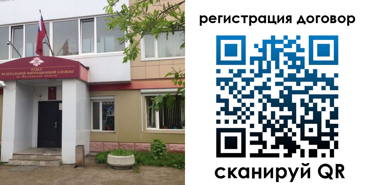 пропишу в квартире в Петров Вале