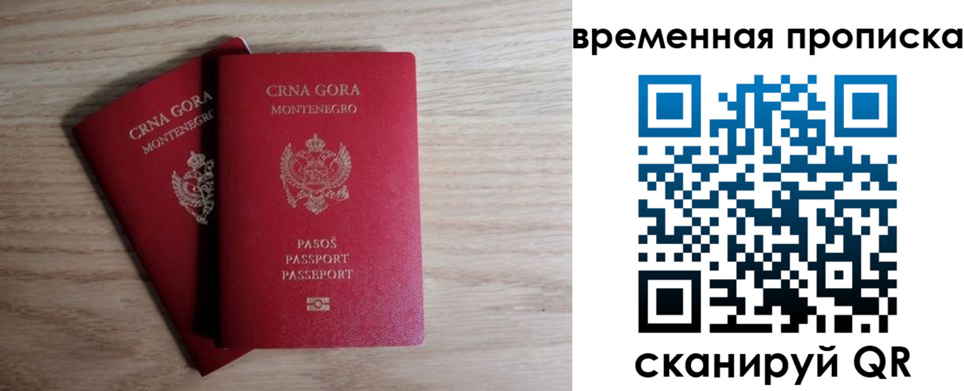 прописка для военкомата в Петров Вале