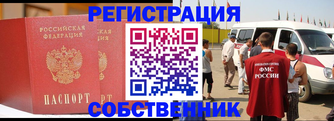 найти адрес прописки в Петров Вале