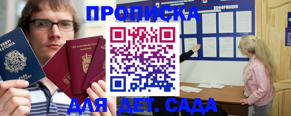 найти адрес прописки в Петров Вале