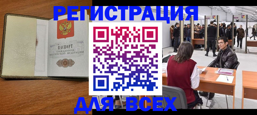 регистрация для школы в Петров Вале